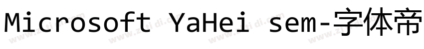 Microsoft YaHei sem字体转换 Microsoft YaHei sem字体转换